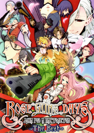 Скачать Rose Guns Days The Best