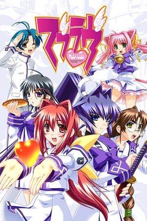 Скачать Muv-Luv