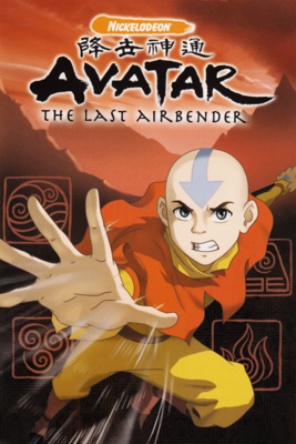 Скачать Avatar: The Last AirBender