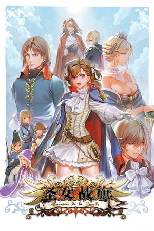 Скачать Banner of the Maid