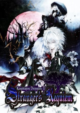 Скачать Koumajou Densetsu 2: Stranger's Requiem