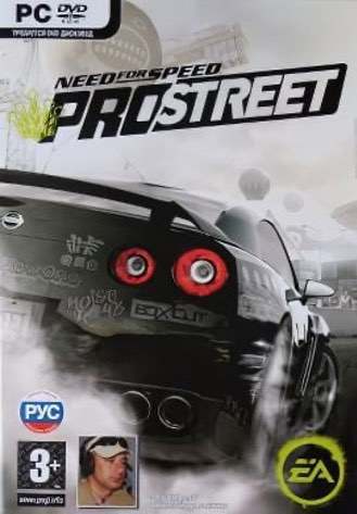 Скачать Need for Speed ProStreet