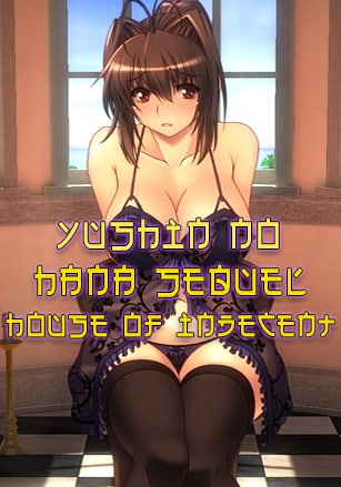 Скачать Yushin no Hana Sequel House of Indecent