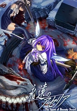 Скачать Eien no Aselia Kono Daichi no Hate De