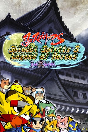 Скачать Shinobi Spirits S Legend of Heroes