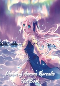 Скачать Vision of Aurora Borealis