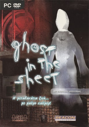 Скачать Ghost in the Sheet - Территория призрака