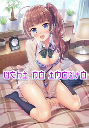Скачать Uchi no Imouto