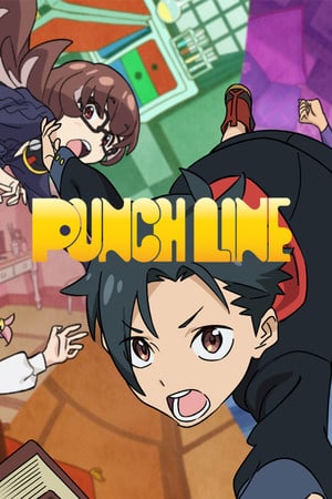 Скачать Punch Line