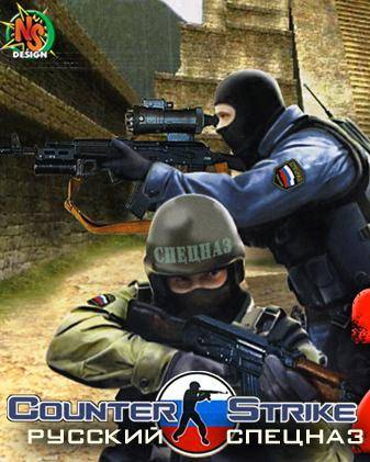 Скачать Counter-Strike Source: русский спецназ 2