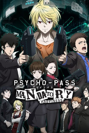 Скачать PSYCHO-PASS: Mandatory Happiness