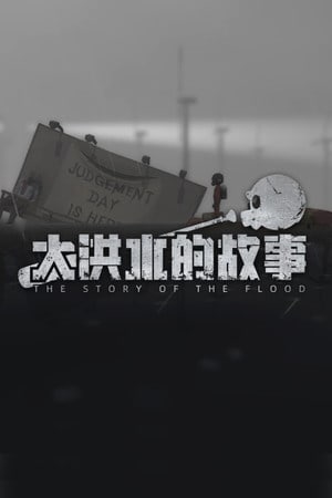 Скачать The Story of the Flood