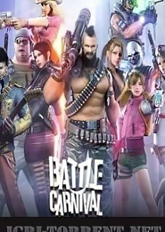 Скачать Battle Carnival