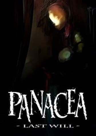 Скачать Panacea: Last Will