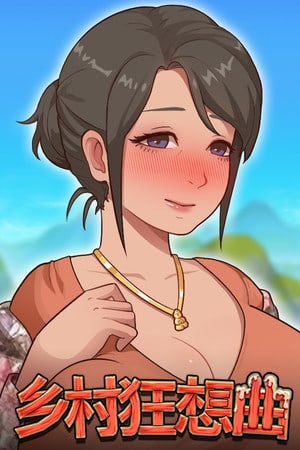 Скачать VillageRhapsody