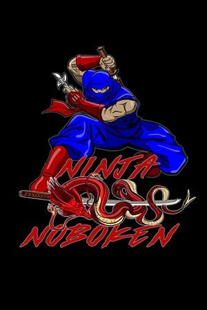 Скачать Ninja Noboken