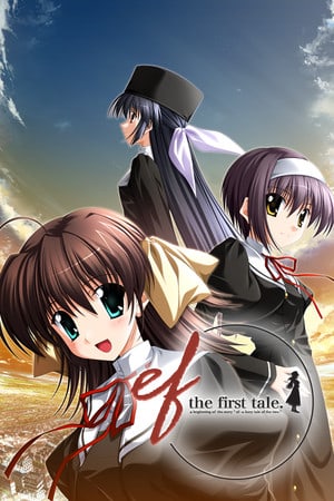 Скачать ef - the first tale. (All Ages)