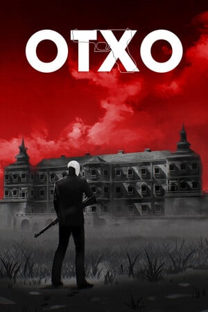 Скачать OTXO