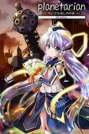 Скачать Planetarian HD
