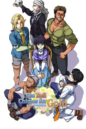 Скачать The Bell Chimes for Gold