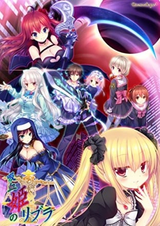Скачать Libra of the Vampire Princess