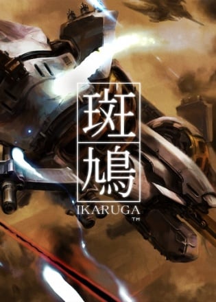 Скачать Ikaruga