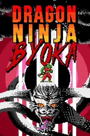 Скачать DRAGON NINJA BYOKA