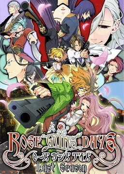 Скачать Rose Guns Days
