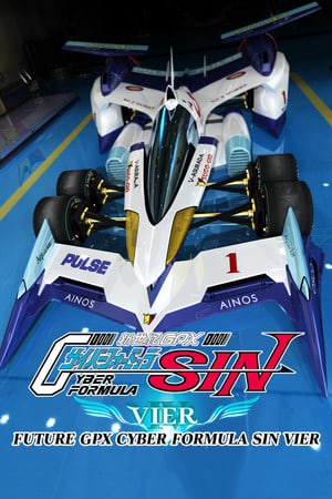 Скачать FUTURE GPX CYBER FORMULA SIN VIER