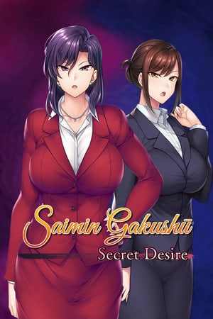 Скачать Saimin Gakushu: Secret Desire