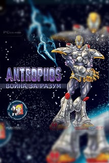 Скачать Antrophos: The Origin