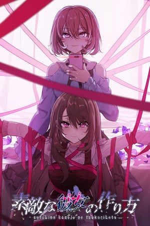 Скачать Sutekina kanojo no tsukurikata