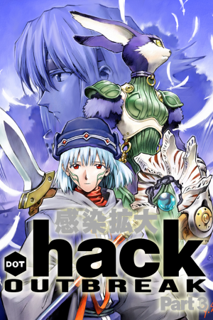 Скачать .hack//Outbreak Part 3