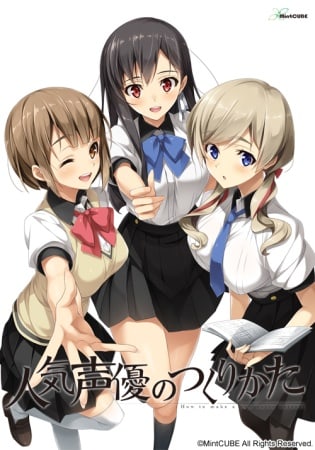 Скачать Ninki Seiyuu no Tsukurikata