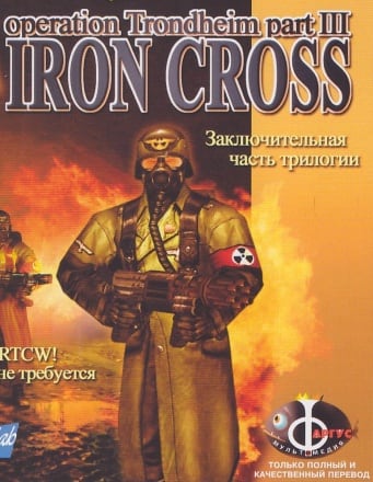 Скачать Return to Castle Wolfenstein Operation Trondheim 3 Iron Cross