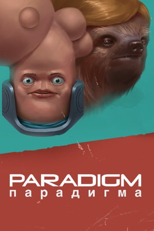 Скачать Paradigm