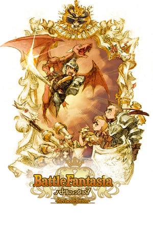 Скачать Battle Fantasia -Revised Edition-