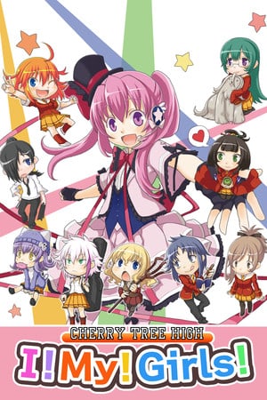 Скачать Cherry Tree High I! My! Girls!