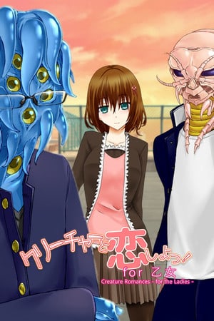Скачать Creature Romances: For the Ladies