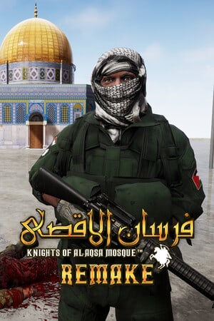 Скачать Fursan al-Aqsa: The Knights of the Al-Aqsa Mosque