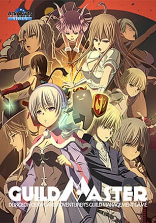 Скачать Guild Master