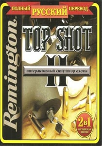 Скачать Remington Top Shot 2