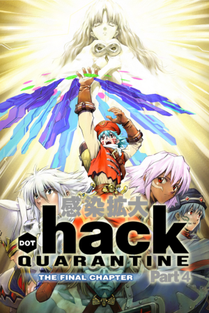 Скачать .hack//Quarantine Part 4