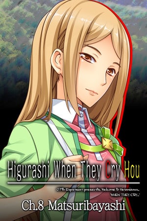 Скачать Higurashi When They Cry Hou - Ch.8 Matsuribayashi