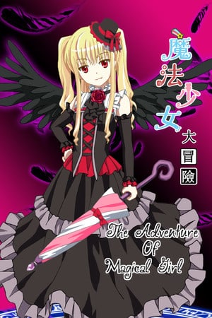 Скачать The Adventure of Magical Girl