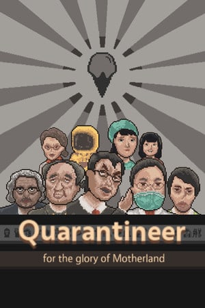 Скачать Quarantineer