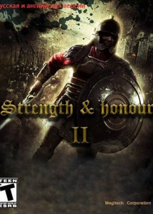 Скачать Strength  Honour 2