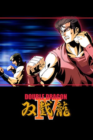 Скачать Double Dragon 4