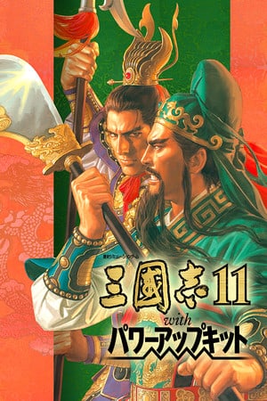 Скачать Romance of the Three Kingdoms 11 with Power Up Kit