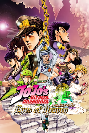 Скачать JoJo's Bizarre Adventure: Eyes of Heaven